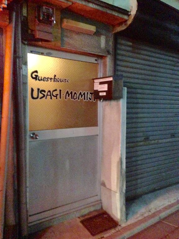 Guesthouse Usagi-Momiji 교토 외부 사진